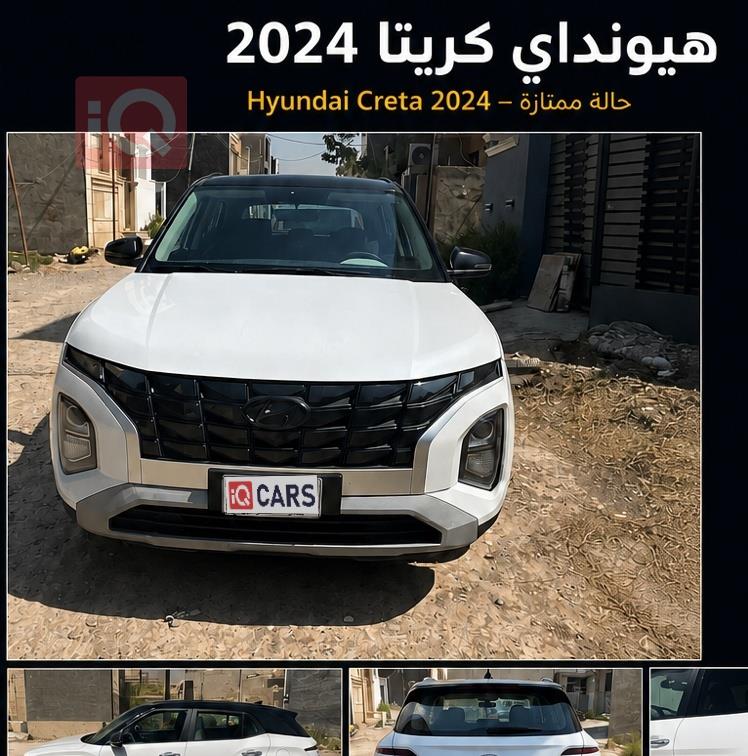 هيونداي كريتا